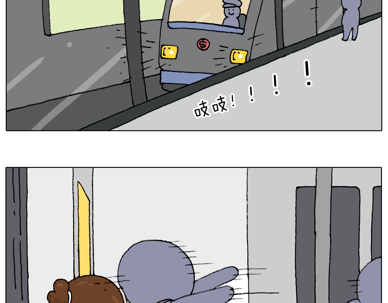 啥都可能发生56