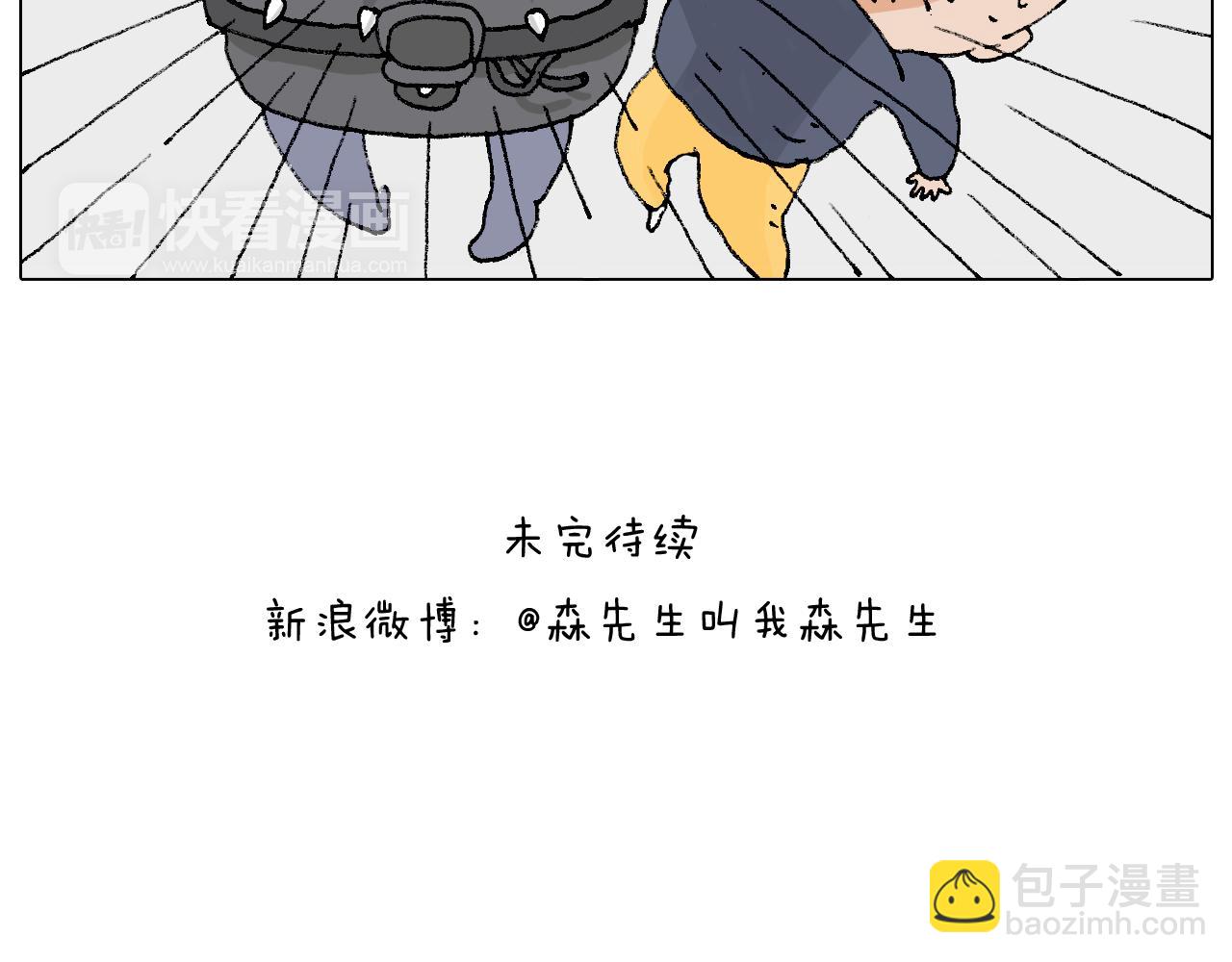 啥都可能发生58
