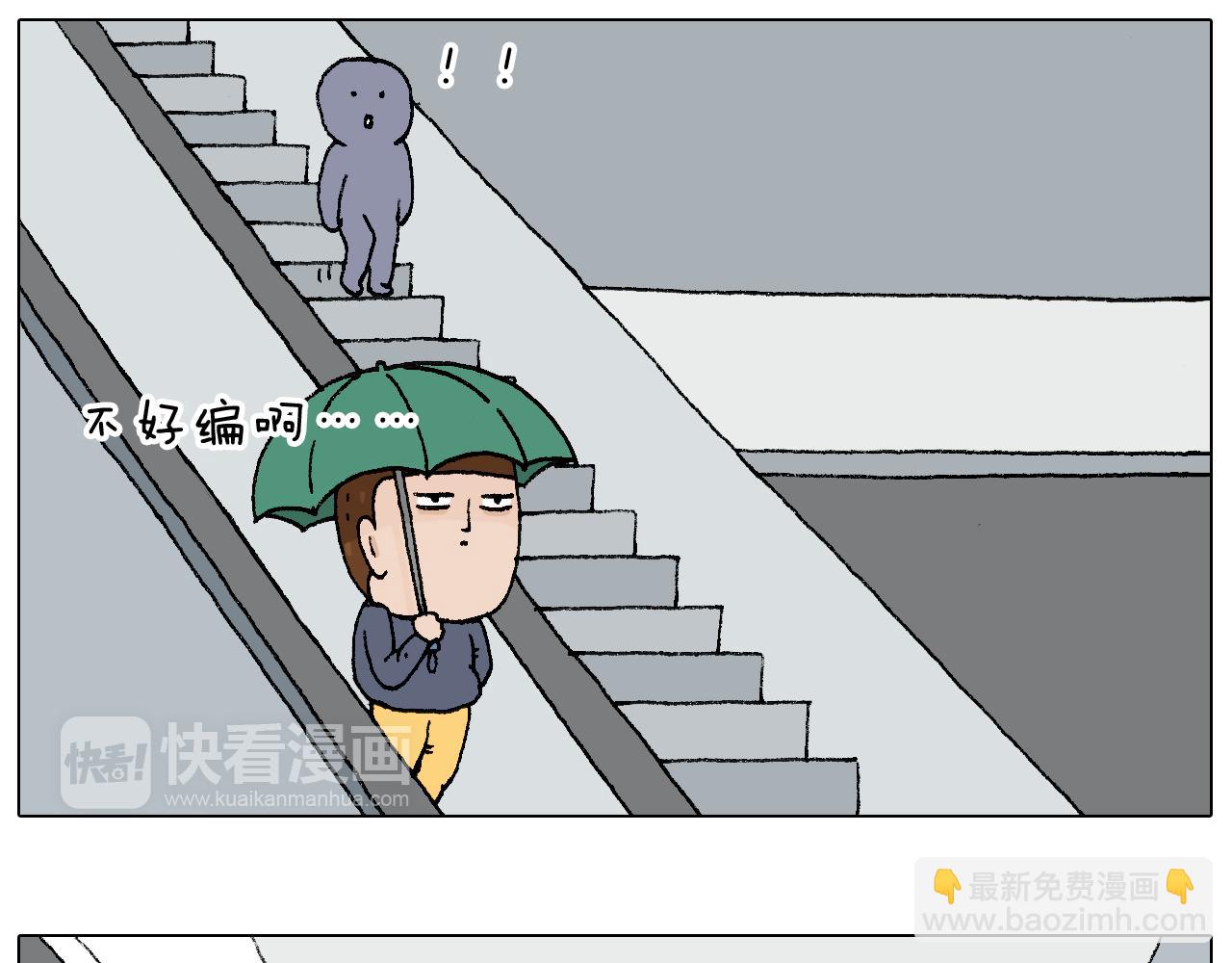 啥都可能发生9