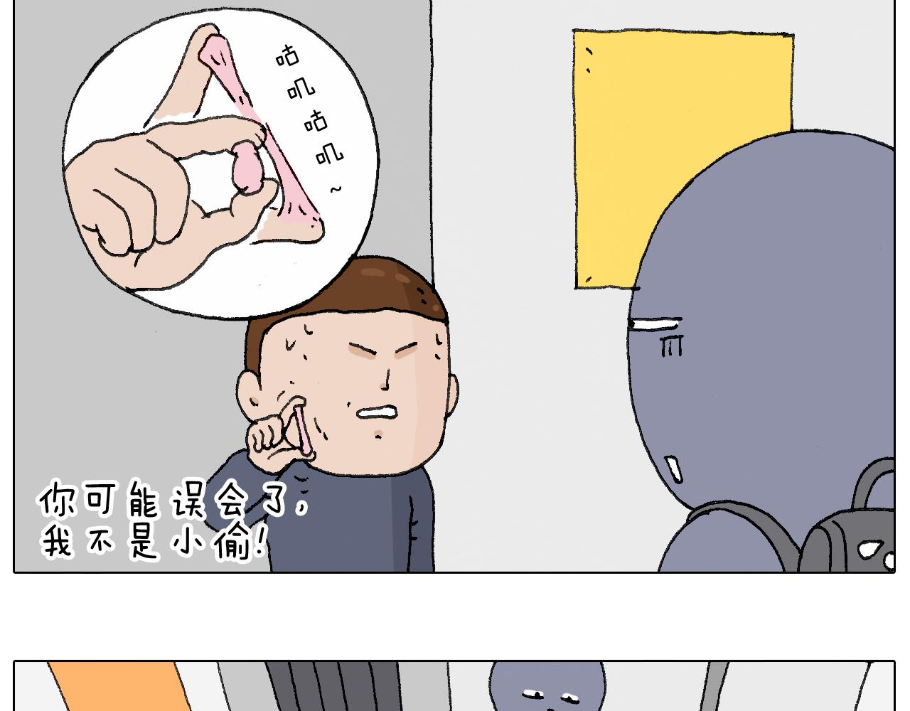 啥都可能发生212