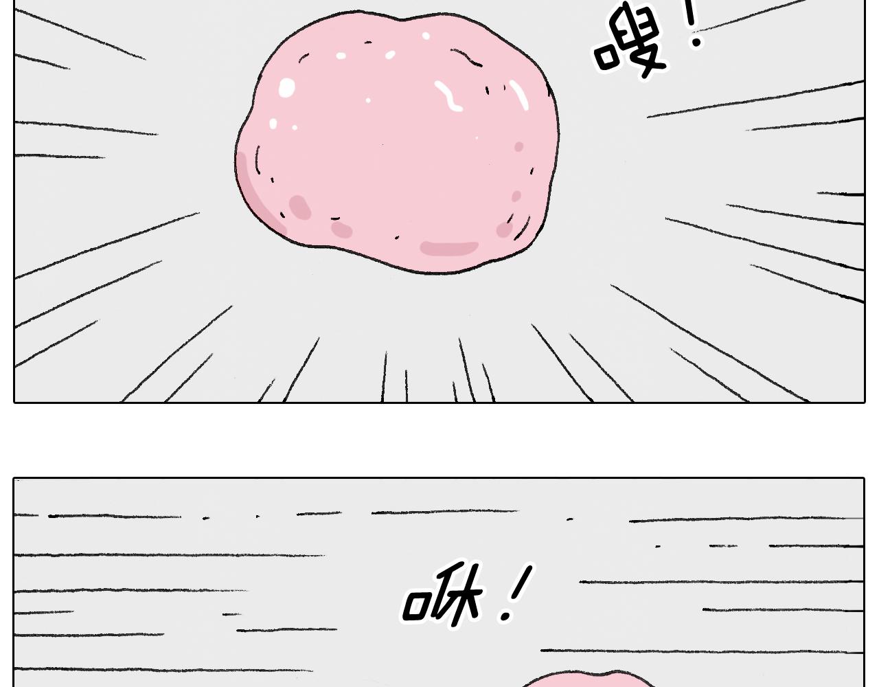 啥都可能发生216