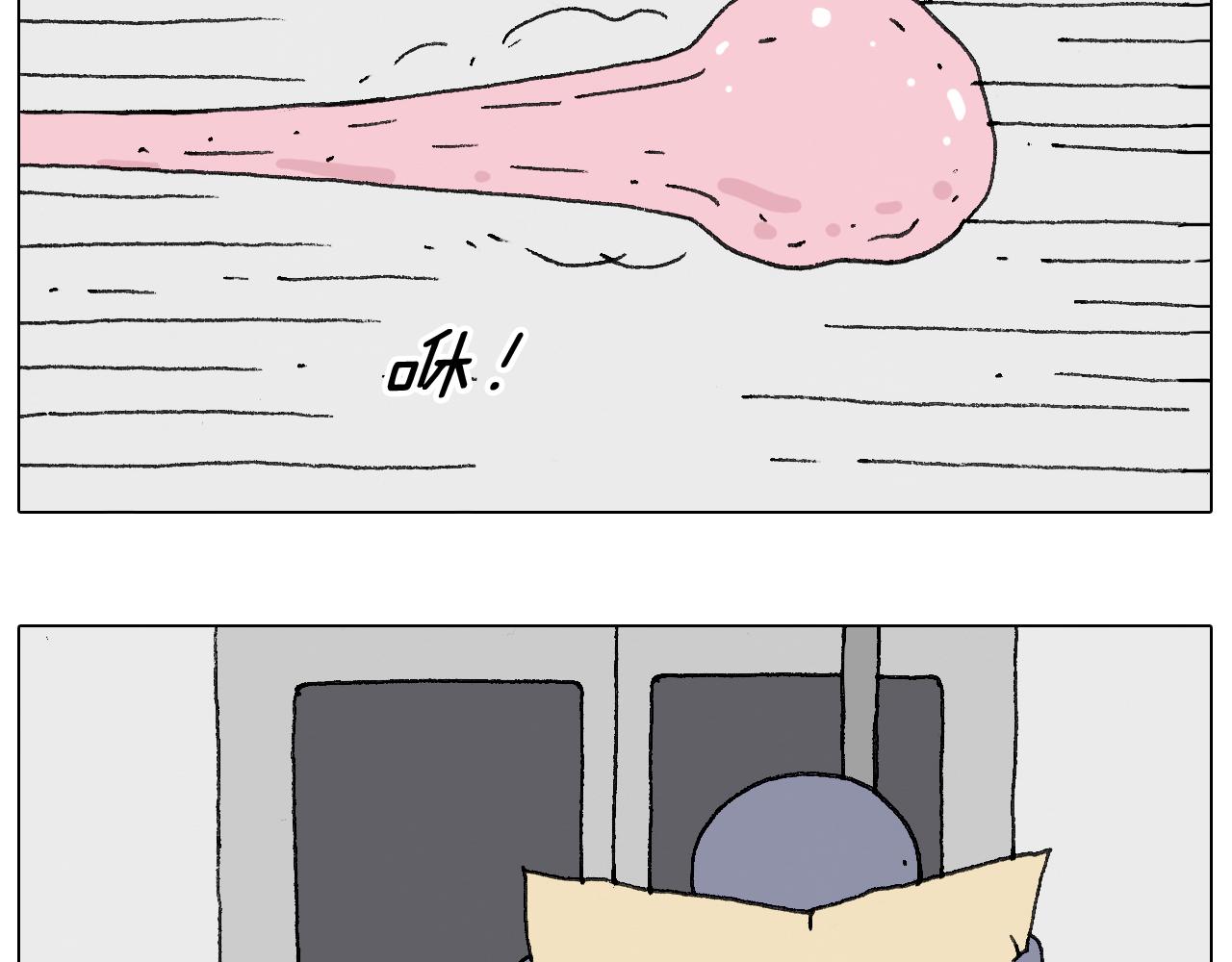 啥都可能发生217