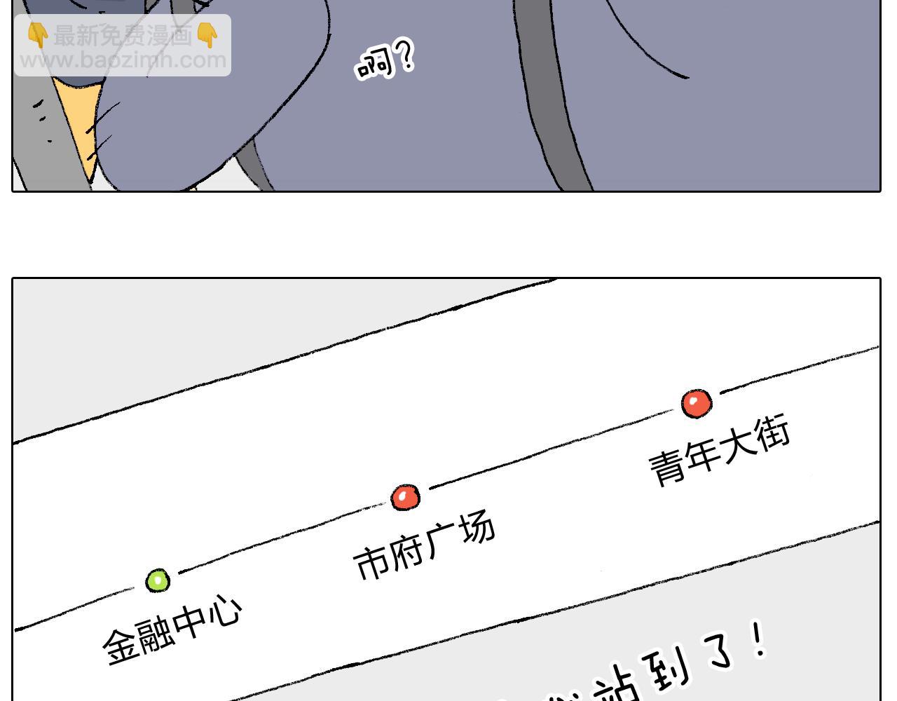 啥都可能发生22