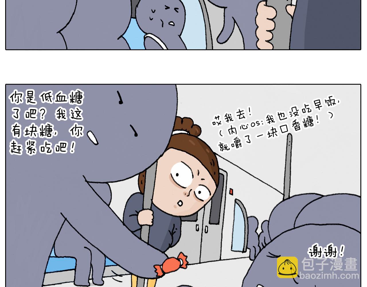 啥都可能发生227