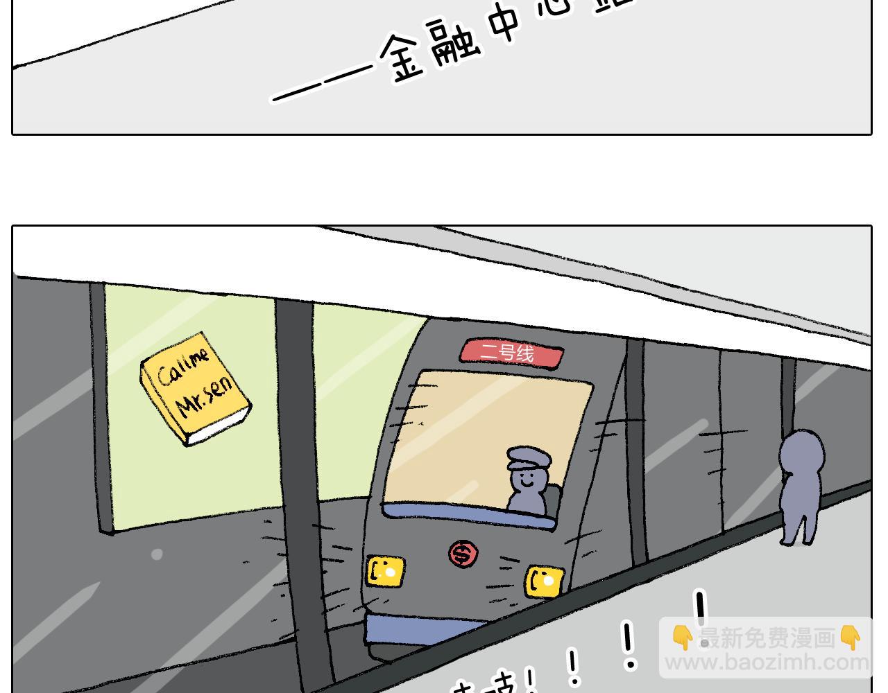 啥都可能发生23