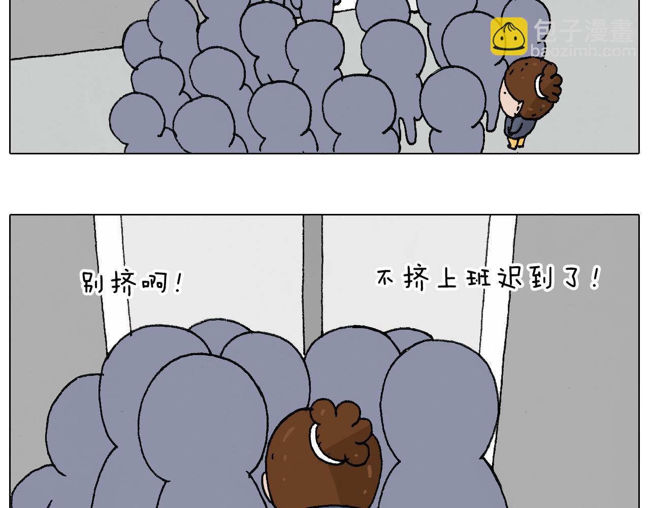 啥都可能发生233