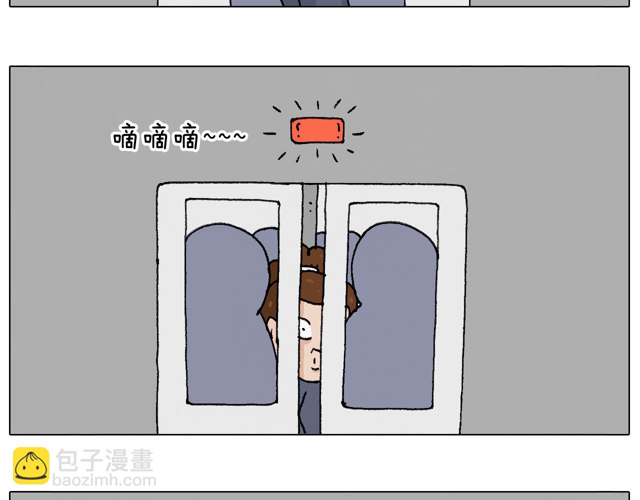 啥都可能发生236