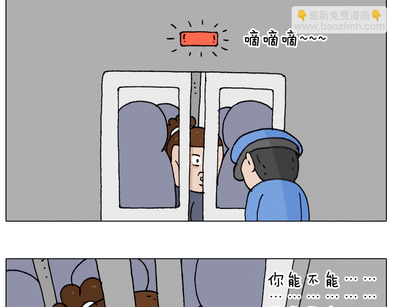 啥都可能发生237