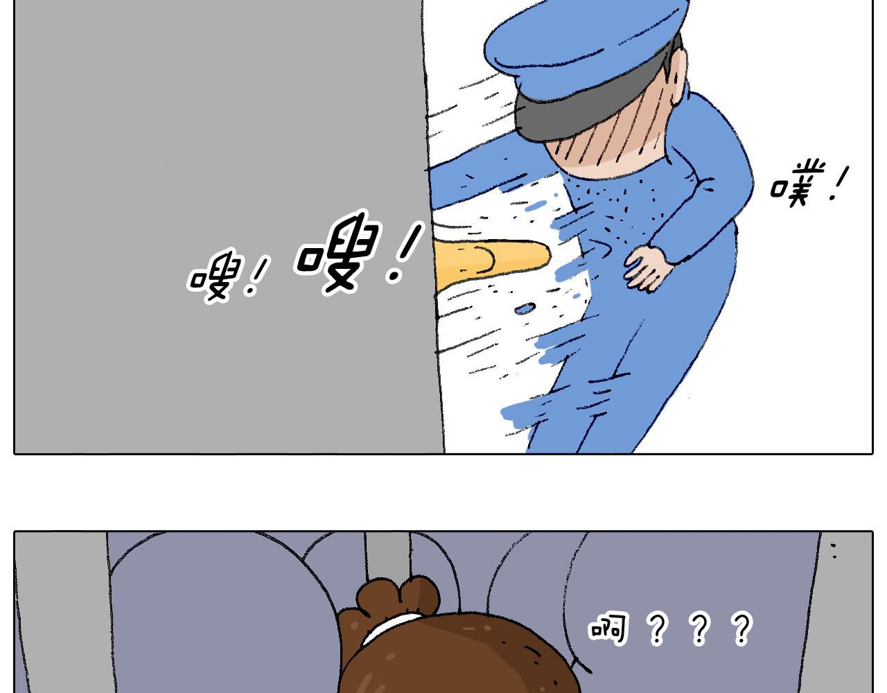 啥都可能发生241
