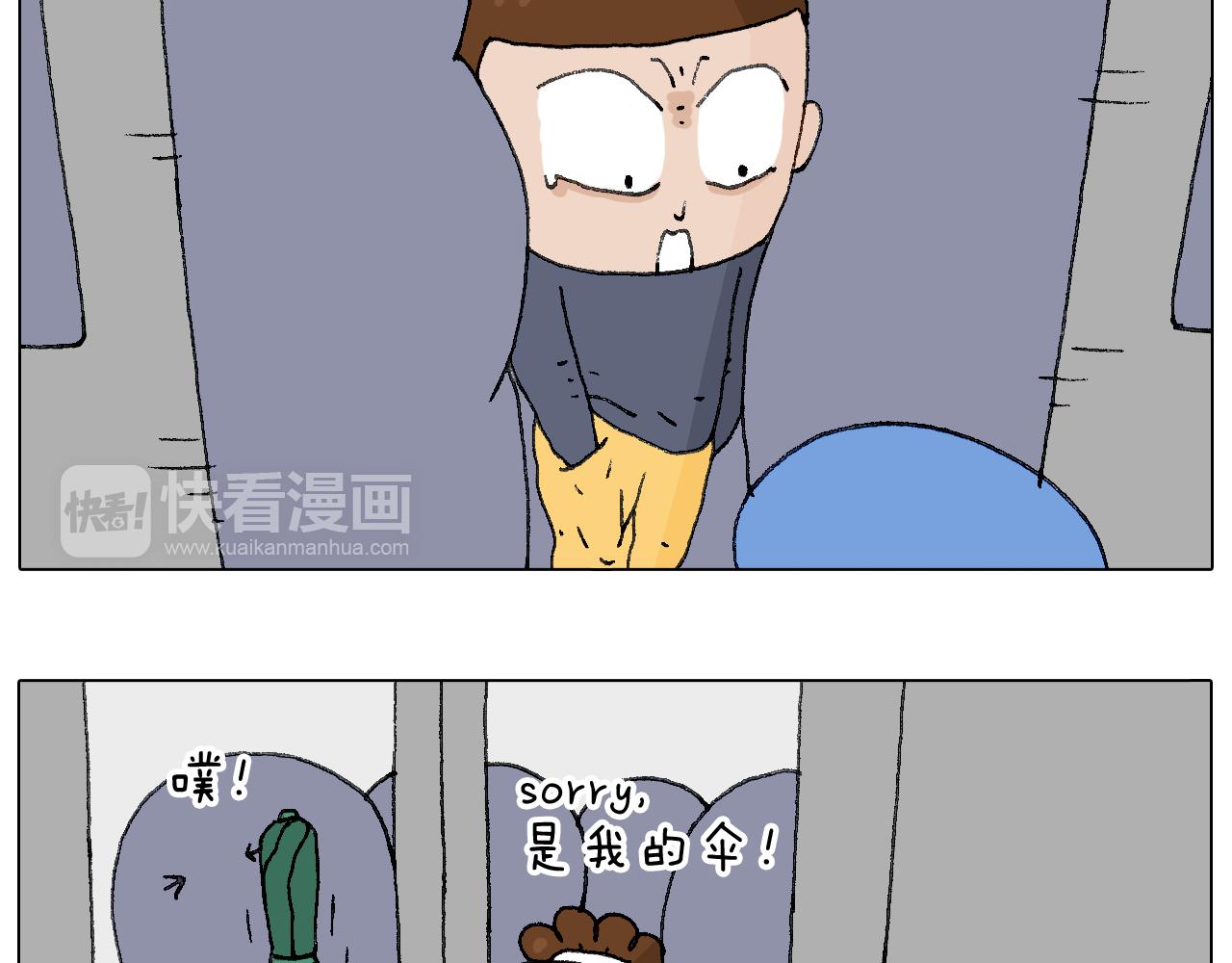 啥都可能发生242