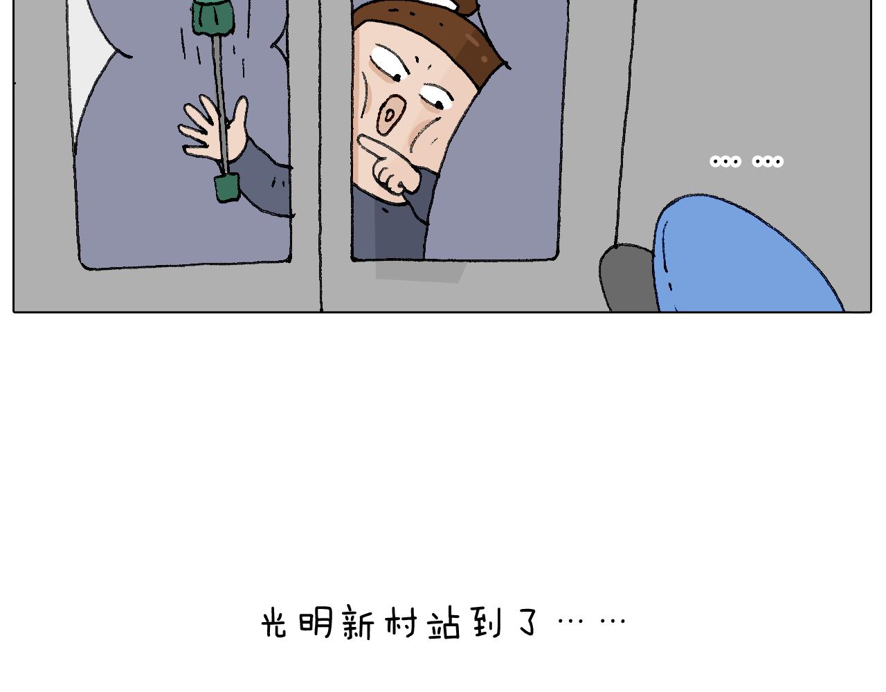 啥都可能发生243