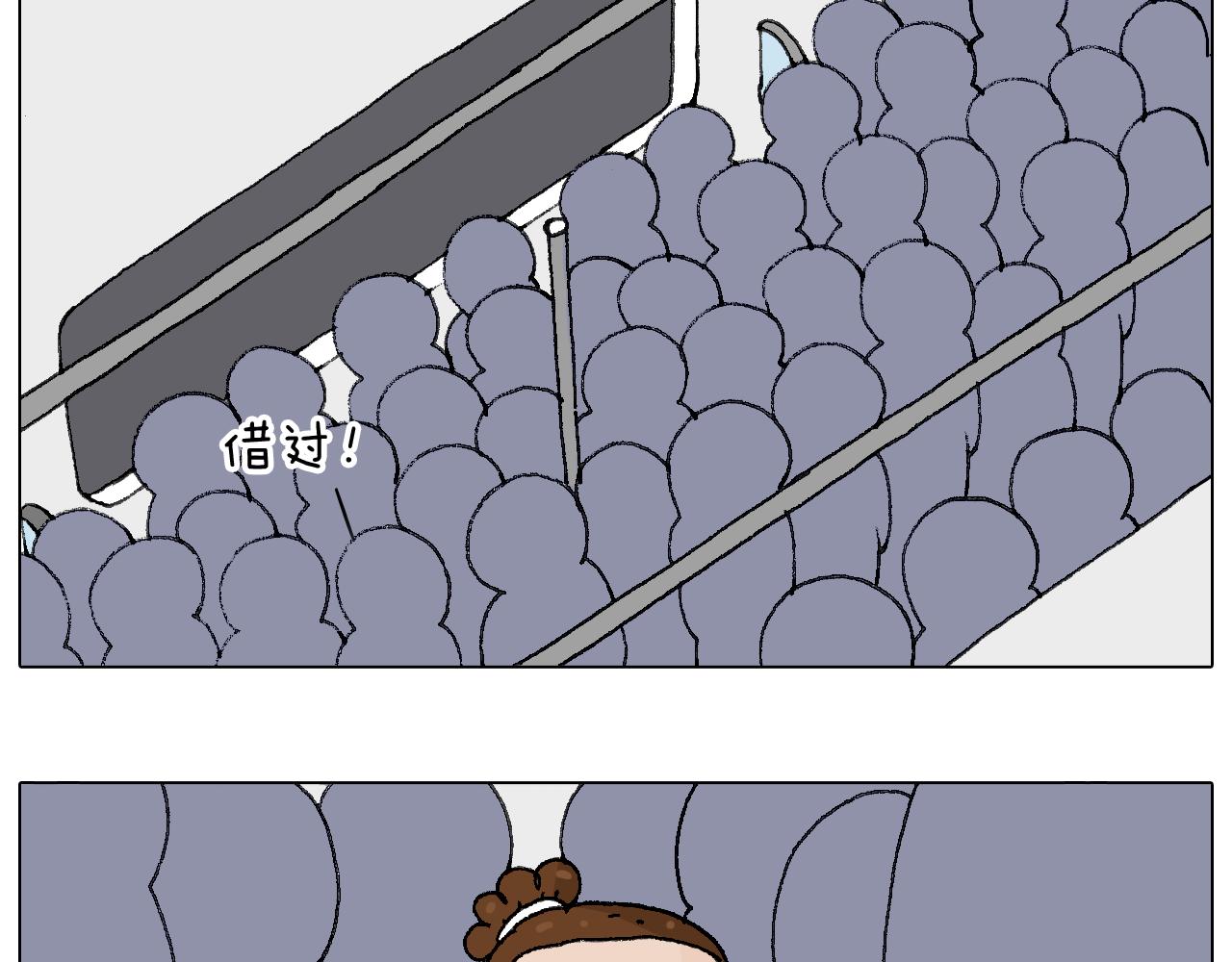 啥都可能发生248