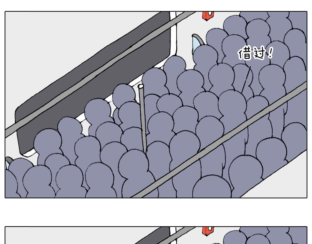 啥都可能发生251