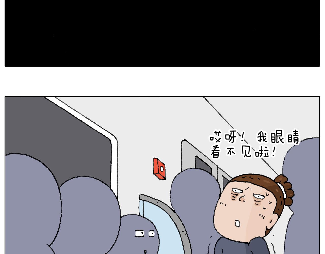 啥都可能发生255