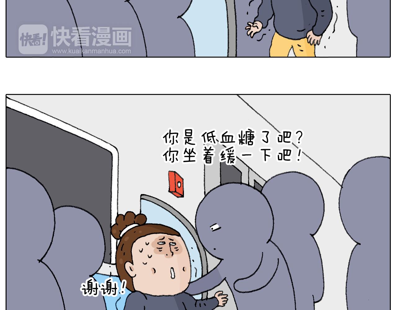 啥都可能发生256
