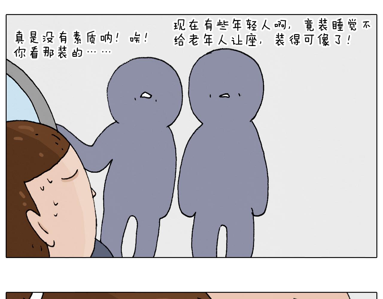 啥都可能发生260