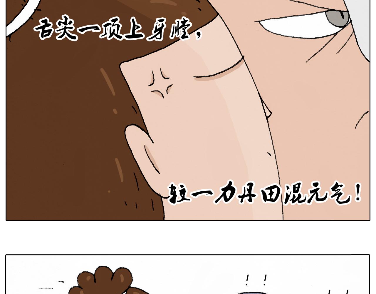 啥都可能发生261
