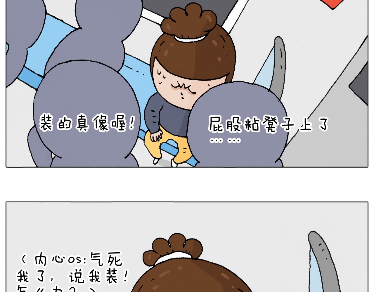 啥都可能发生263