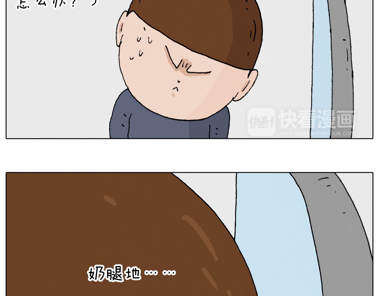 啥都可能发生264