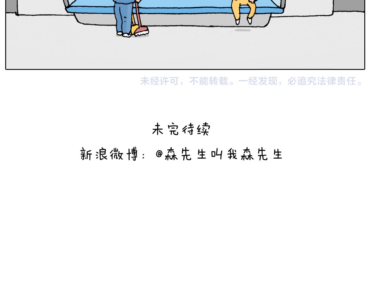 啥都可能发生266
