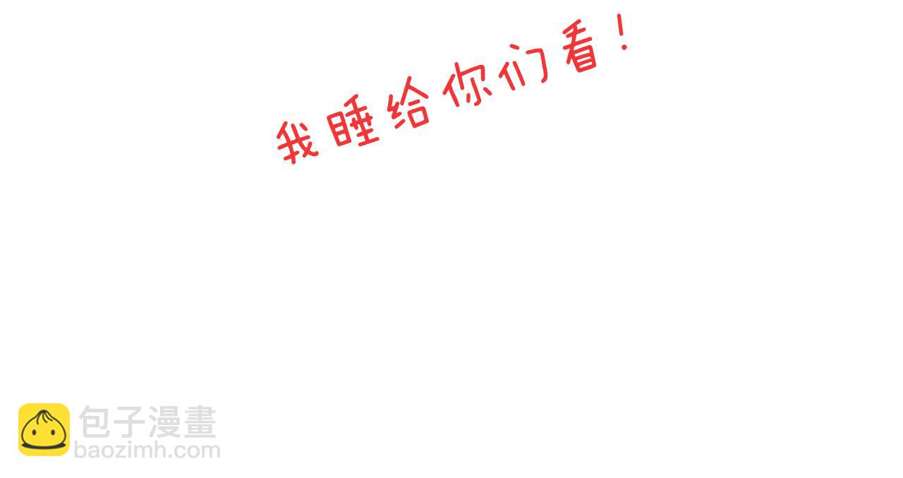 啥都可能发生267