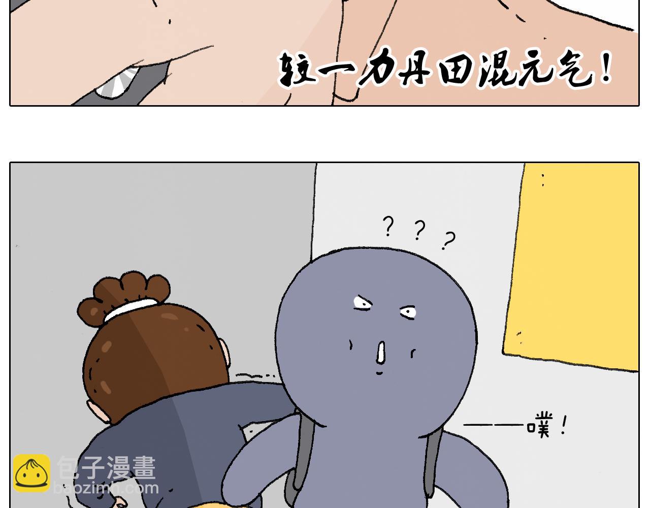 啥都可能发生28
