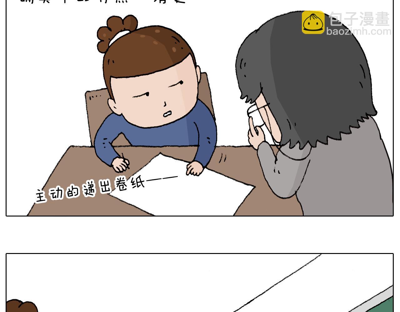 监考10
