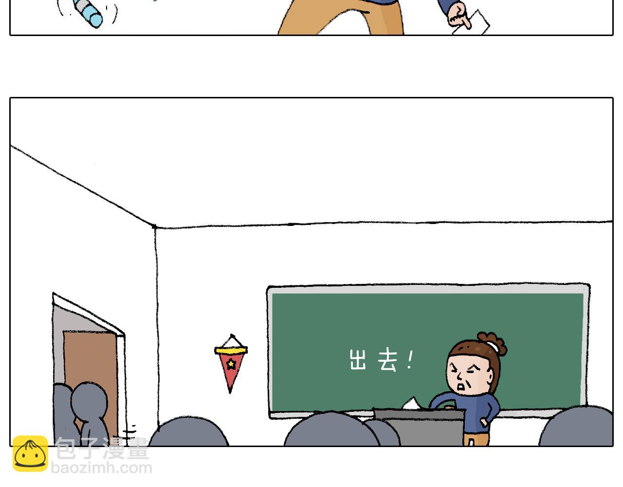 监考101