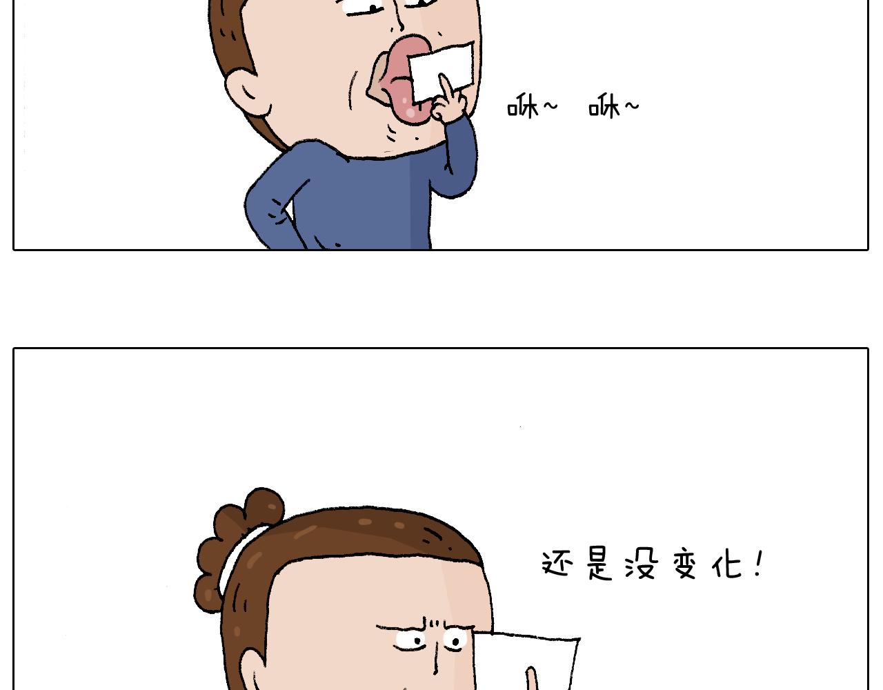 监考110