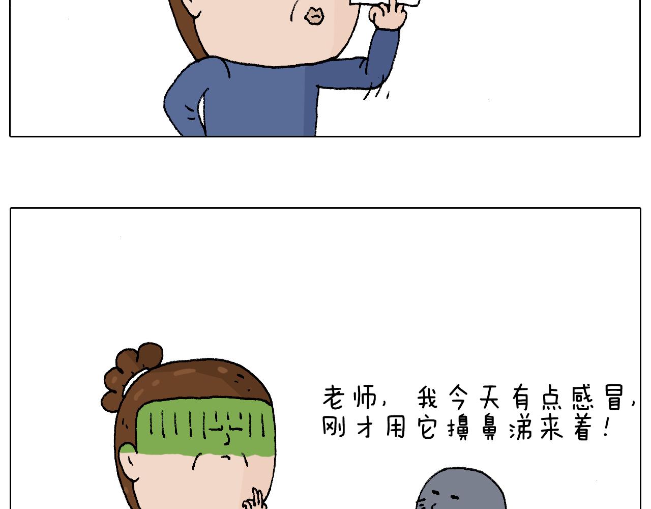 监考111