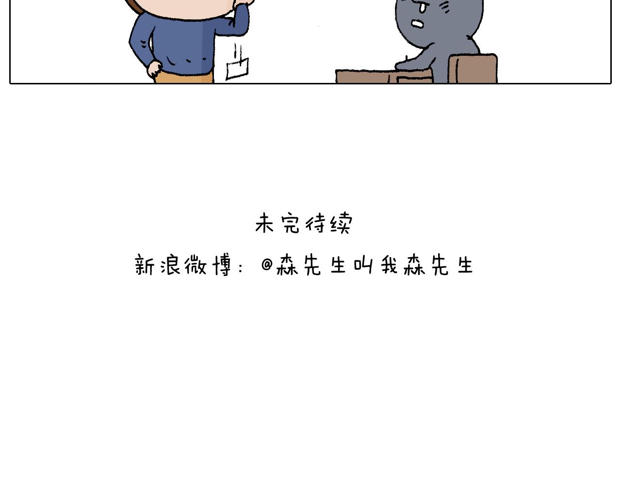 监考112