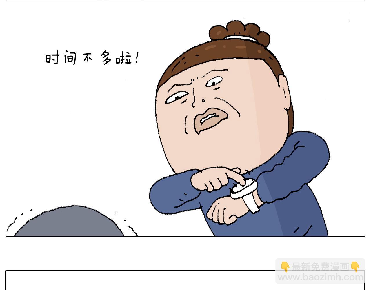 监考119