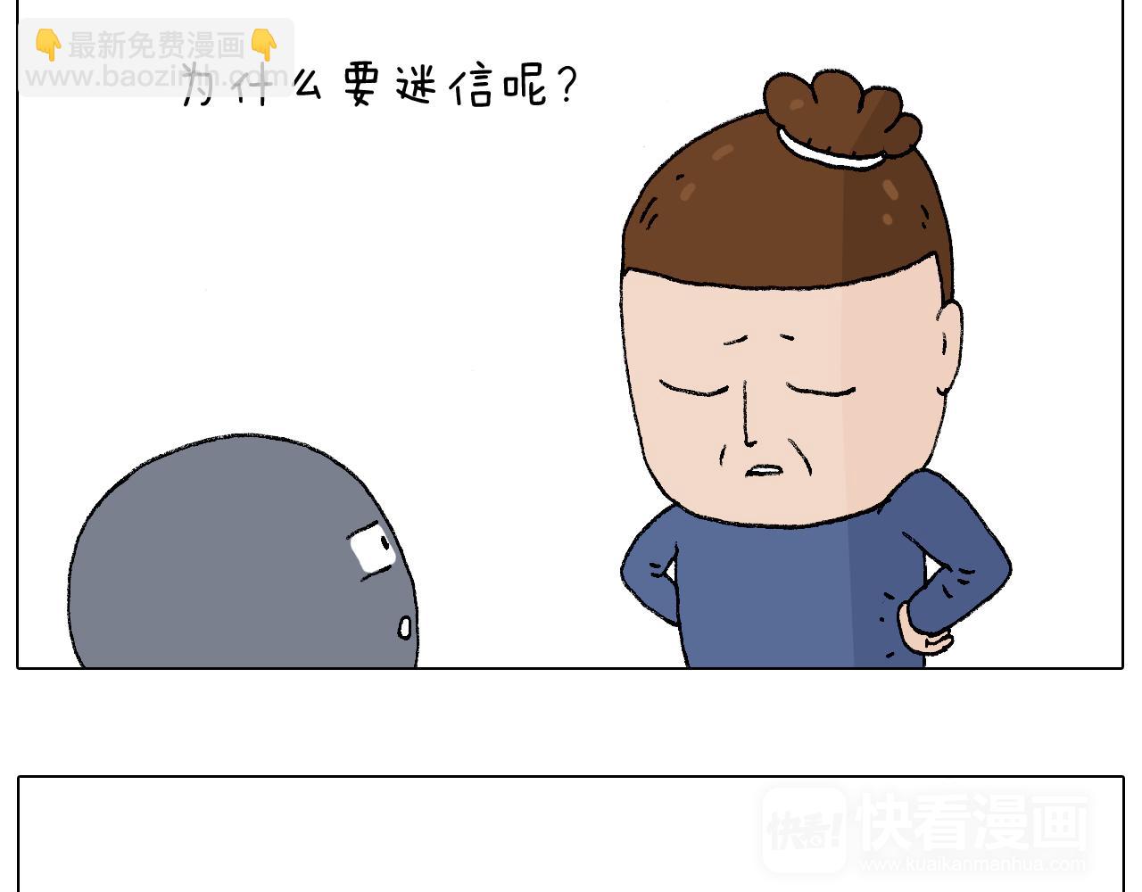 监考120