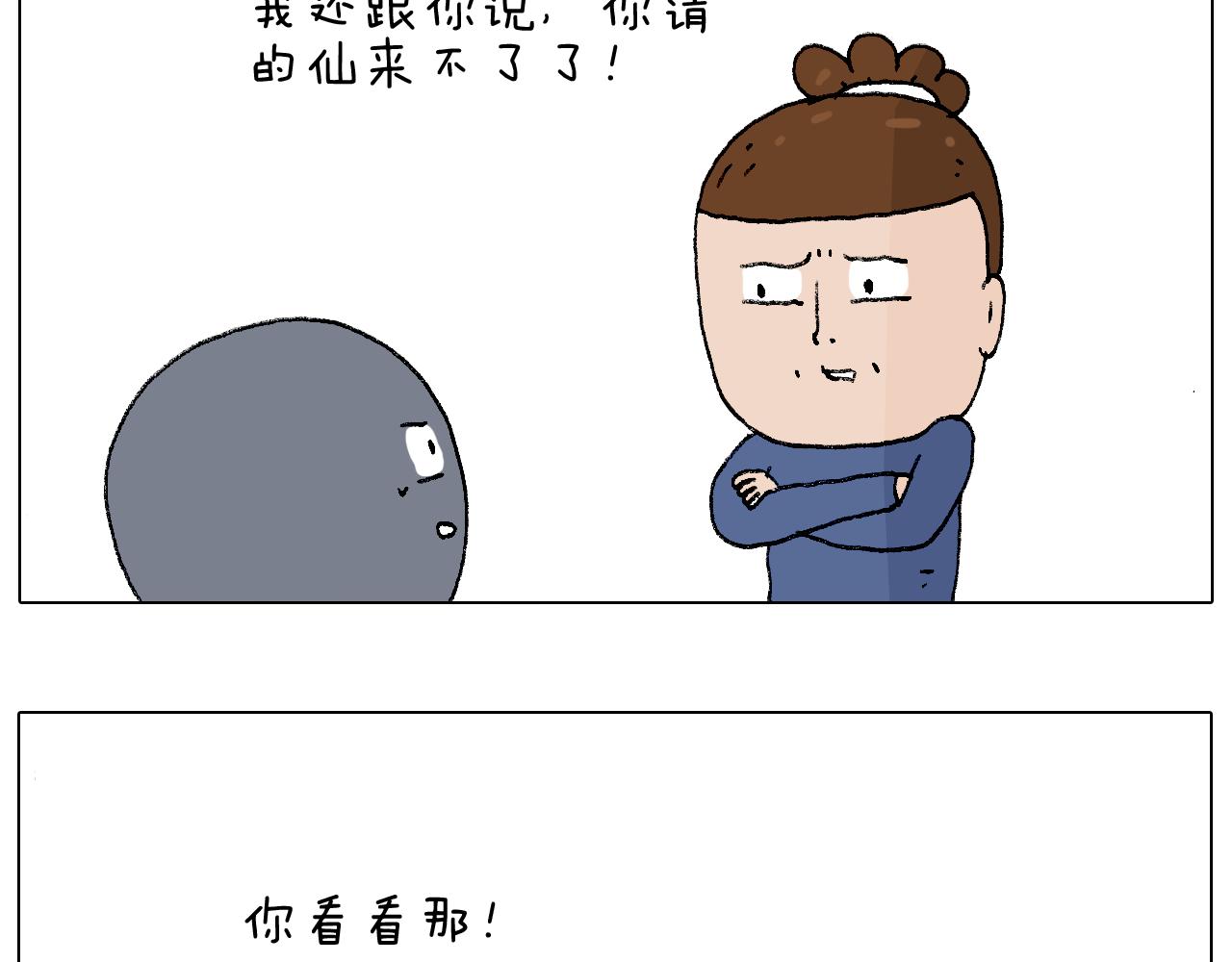 监考122