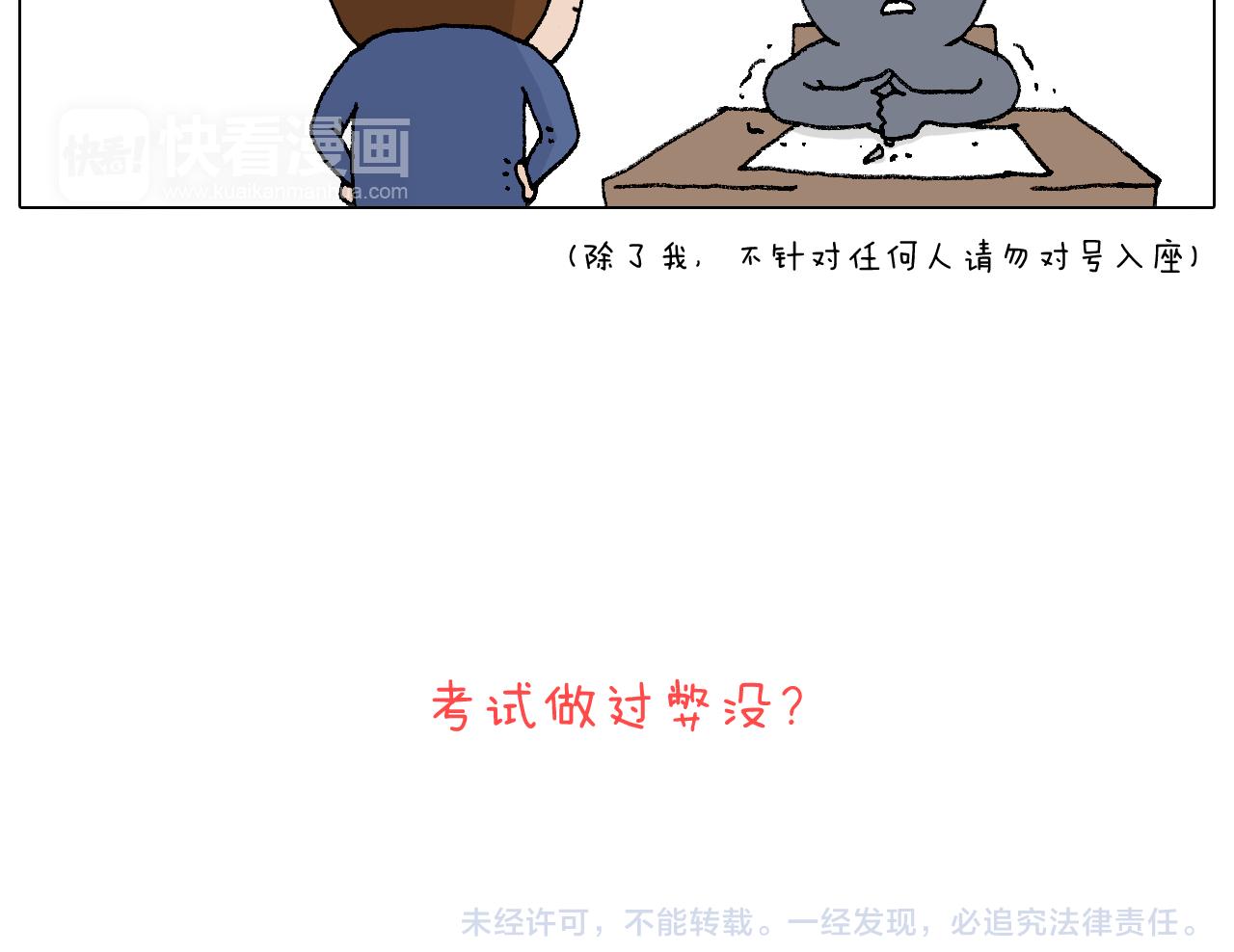 监考126