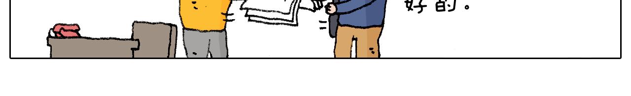 监考17