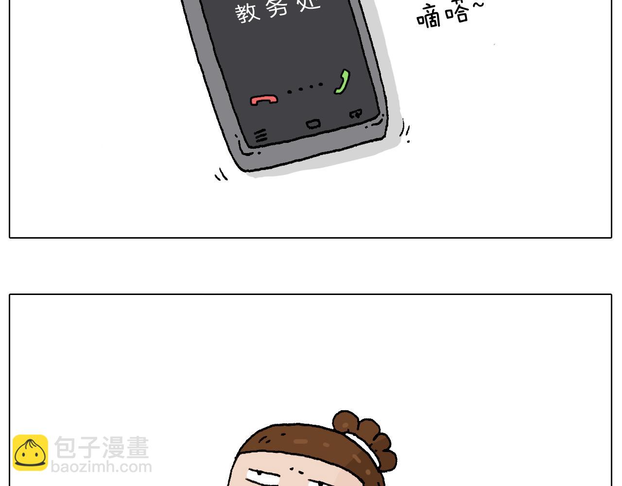 监考2