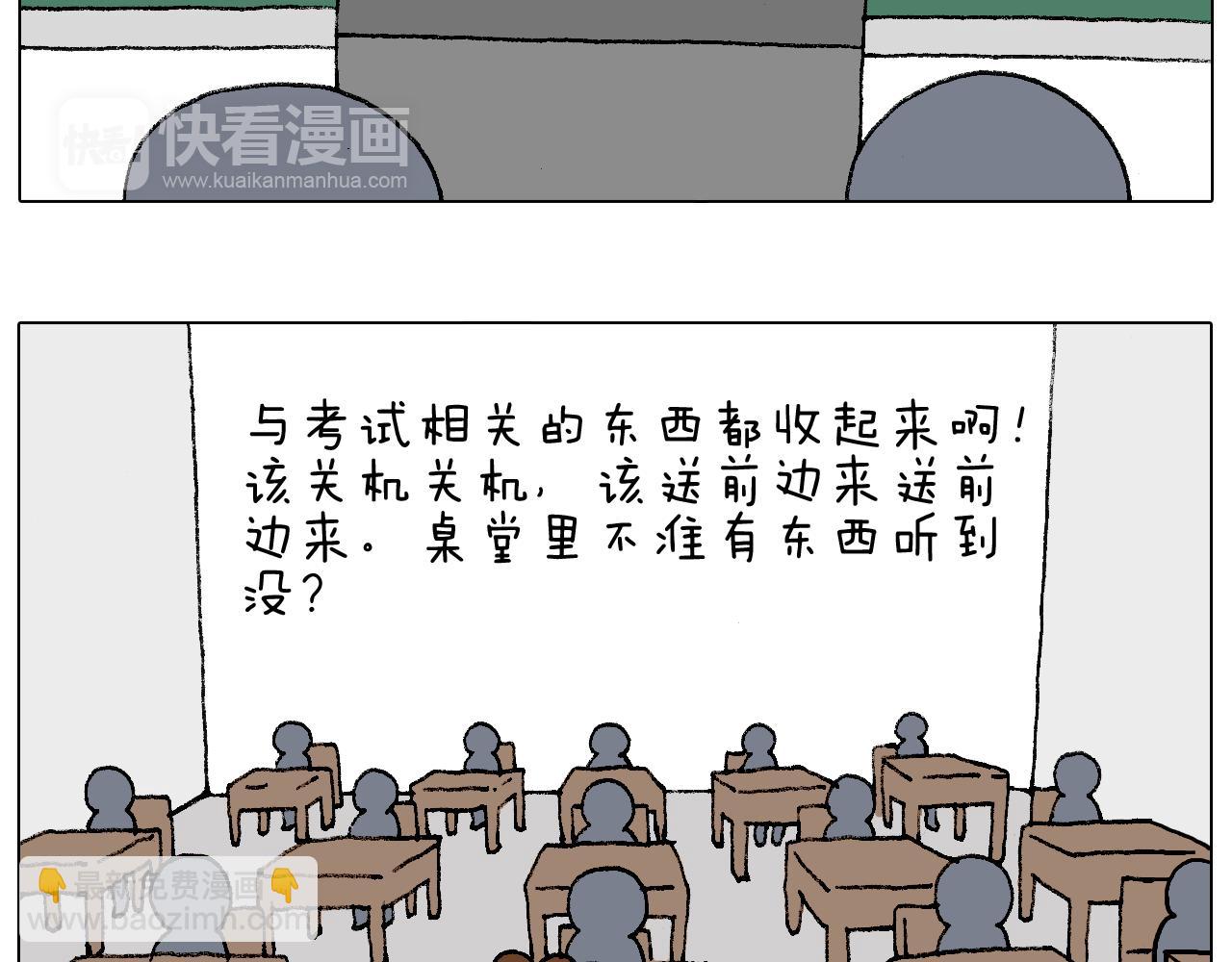 监考25