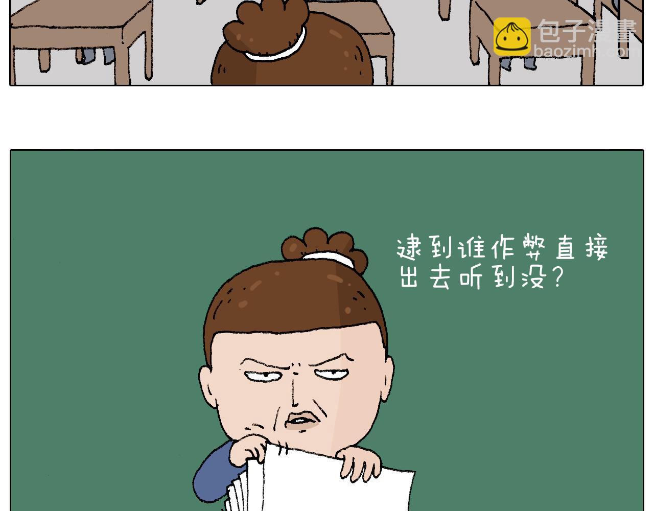 监考26
