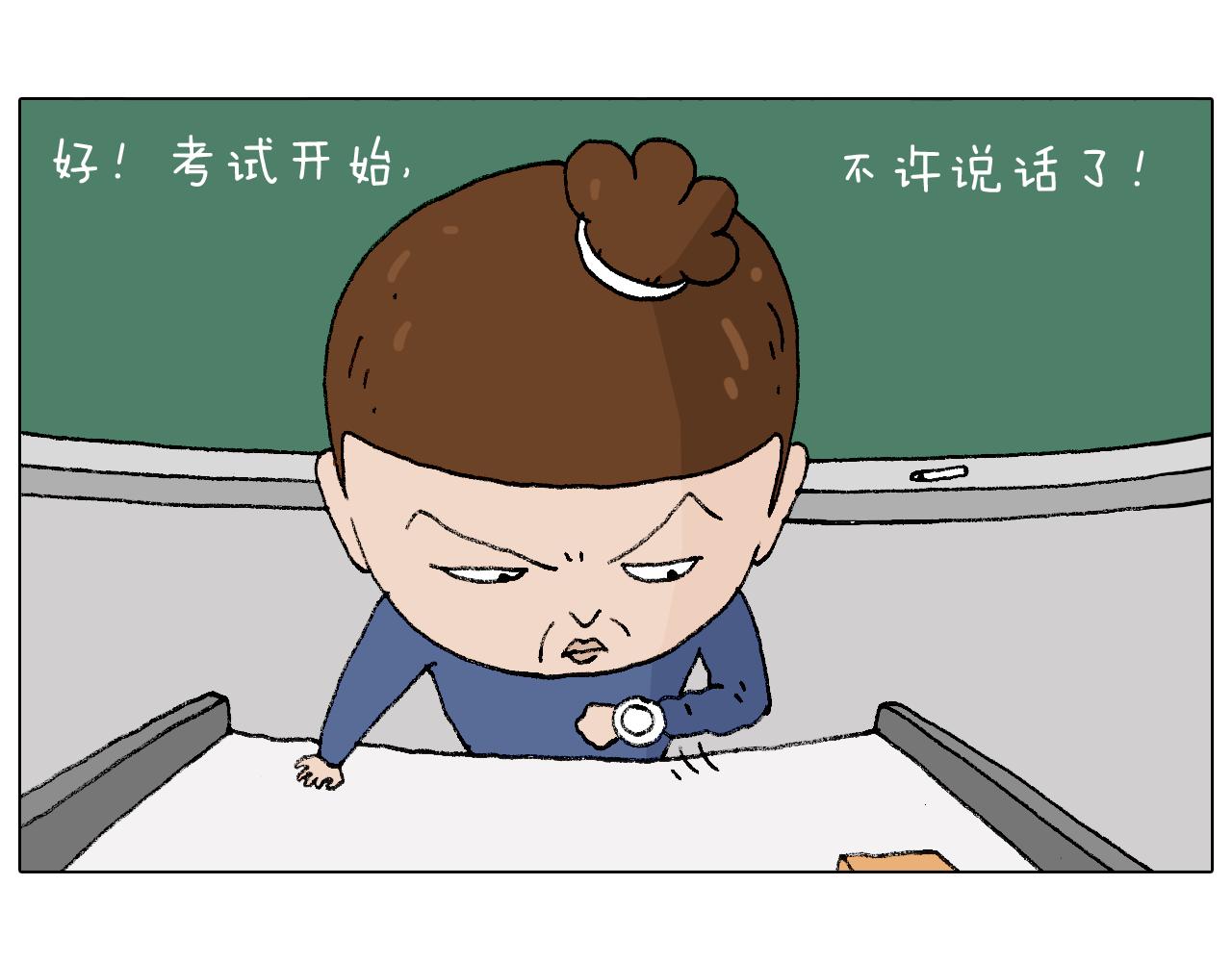 监考28