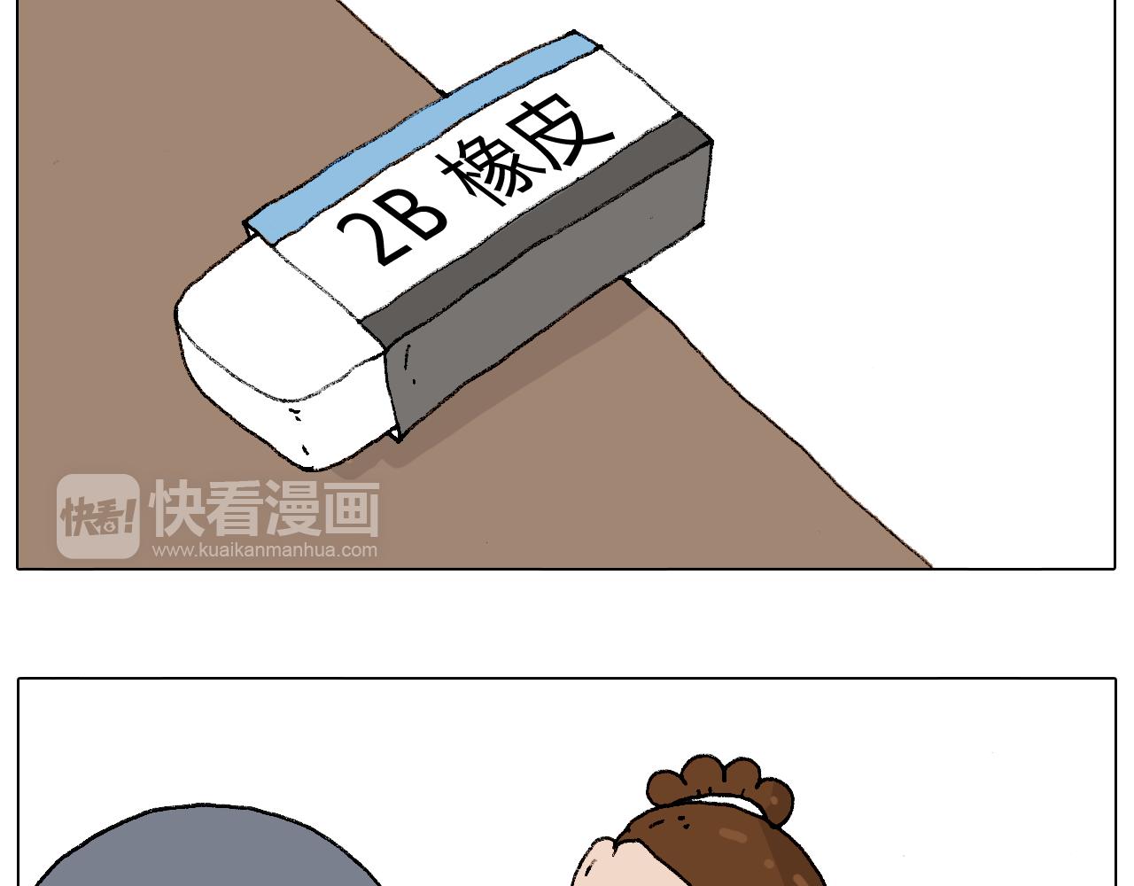 监考32