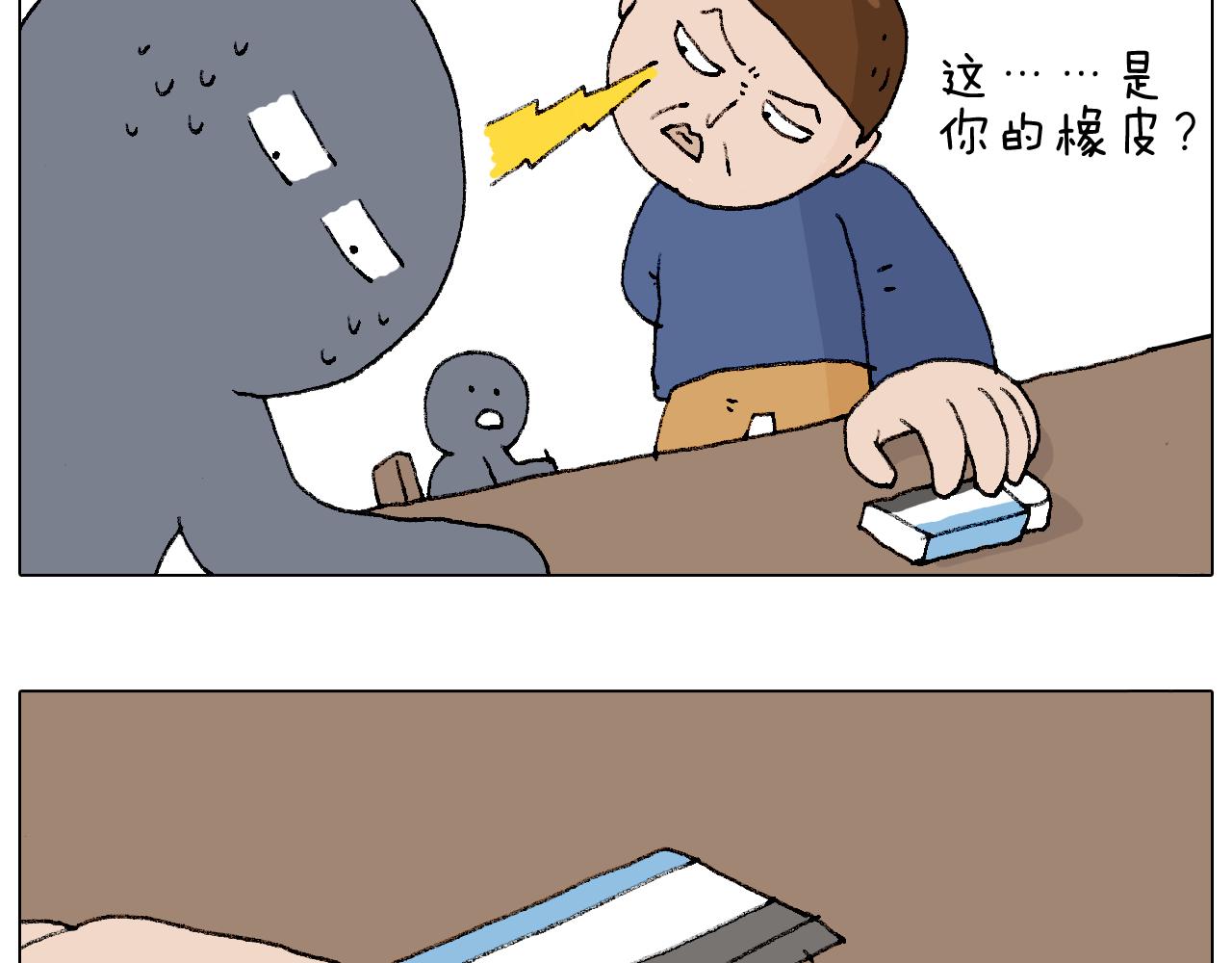 监考33
