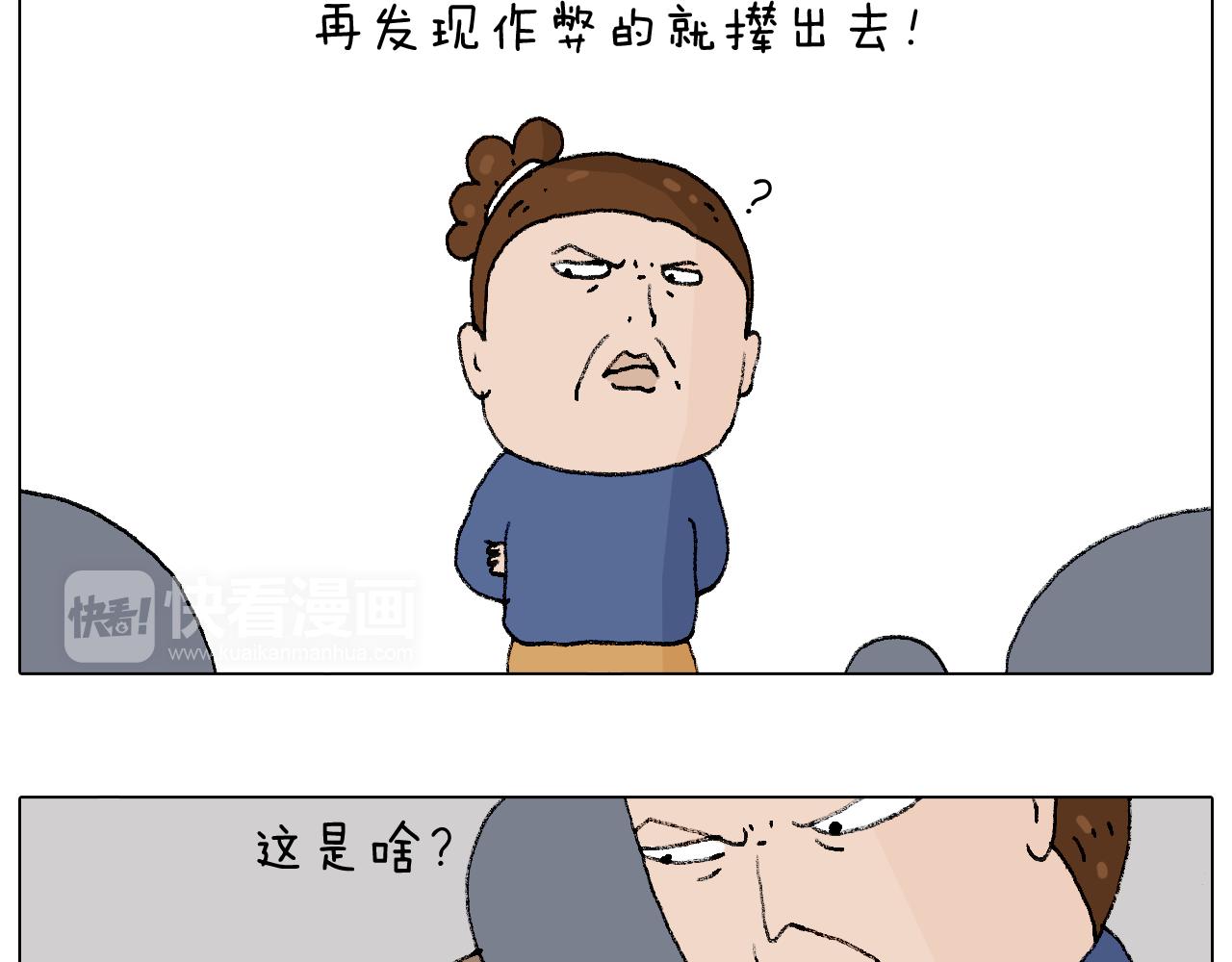 监考38