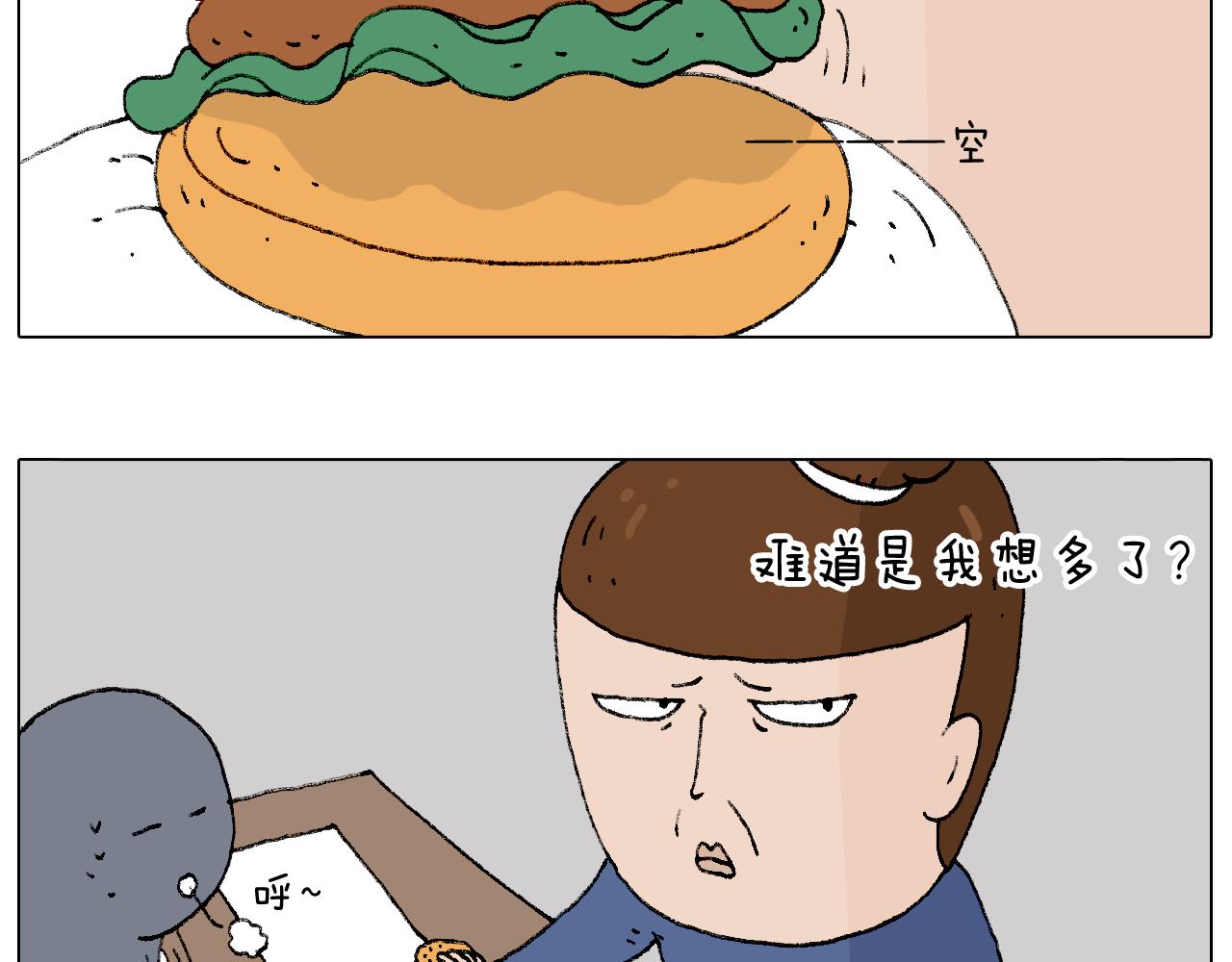 监考42