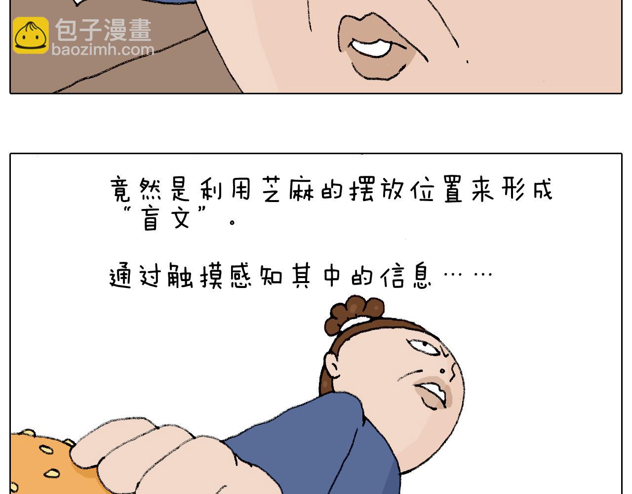 监考44