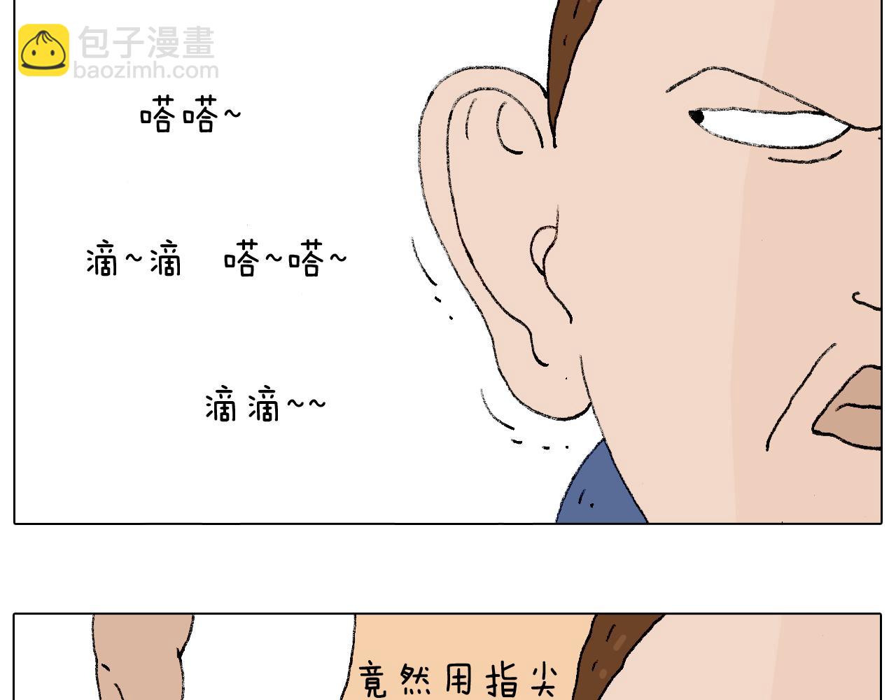 监考48