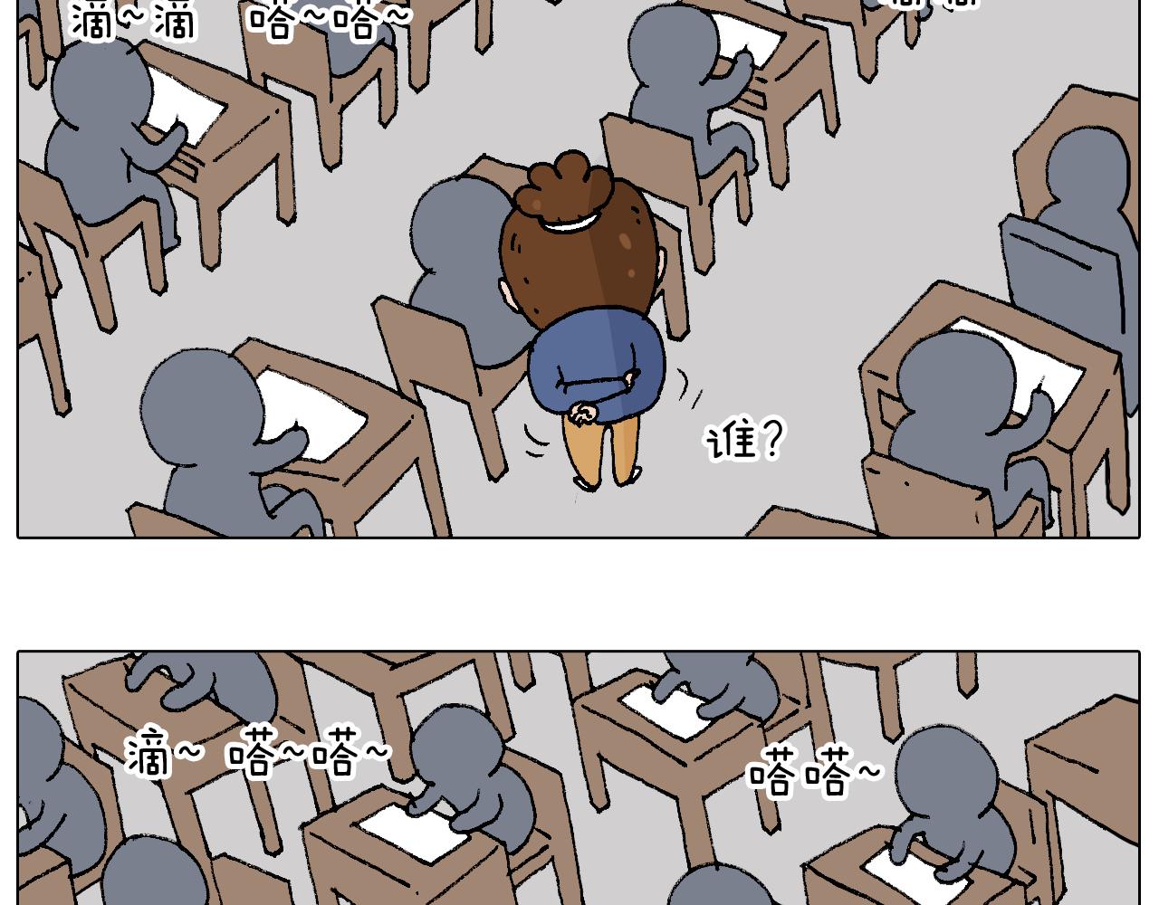 监考54