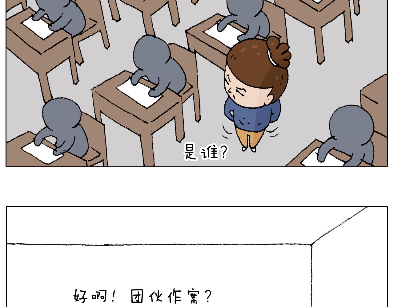 监考55