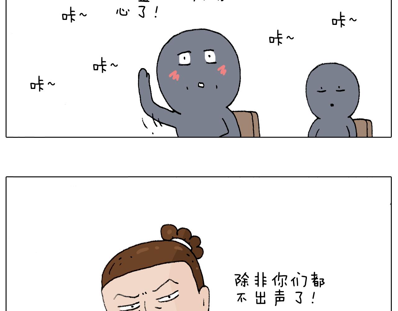 监考61