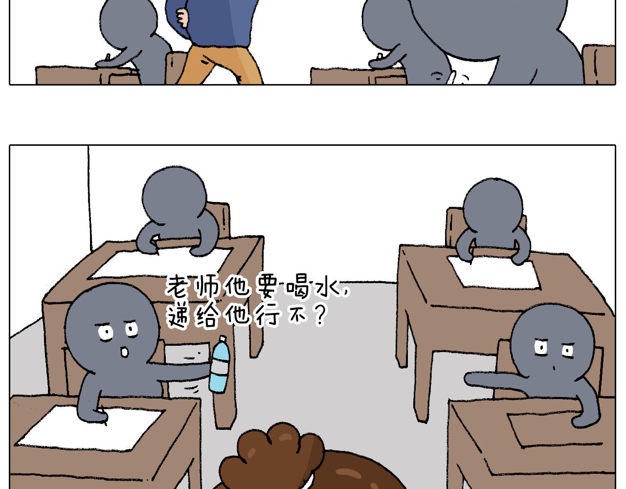 监考64